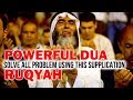 Powerful Supplications For All Problems - Full Ruqyah & Dua Qunoot | 4K ISLAM
