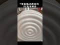 PU Rigid Foam Product Value Samples