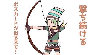 【RO】念リュカンにかえて強くなった（？）