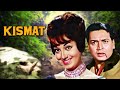 KISMAT Hindi Full Movie 1968 Babita Biswajeet Chatterjee Helen Murad Old Classic Film