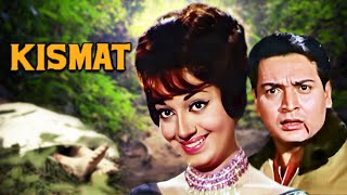 KISMAT Hindi Full Movie (1968) | Babita, Biswajeet Chatterjee, Helen, Murad | Old Classic Film