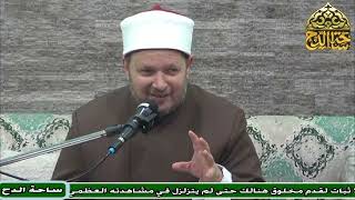 24 د. الشحات العزازي، المجلس الرابع والعشرون (فقه السيرة النبوية)