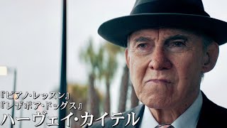 Trailer Preview Image