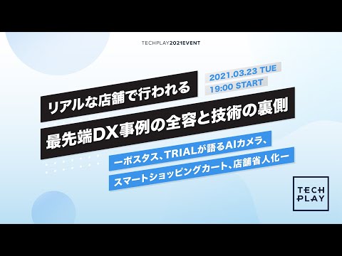 記事の写真