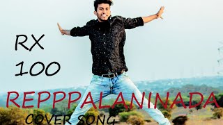#Rx100,#cover  REPPALANINDA cover song || Rx 100 || Karthikeya | payal rajput |MVM creations