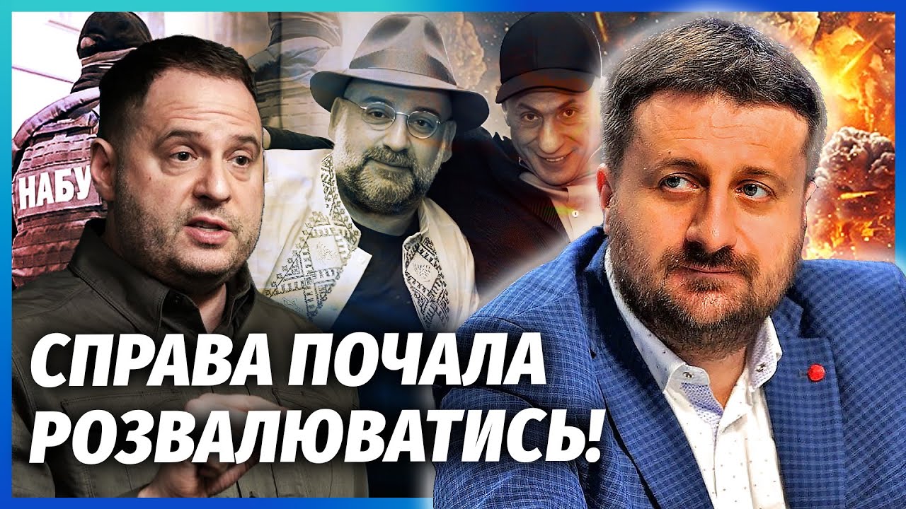 💥ЗАГОРОДНІЙ: ВСЕ! МІНДІЧА ВЖЕ НЕ ДІСТАТИ. Єрмак врятував Зеленського. Ось дл