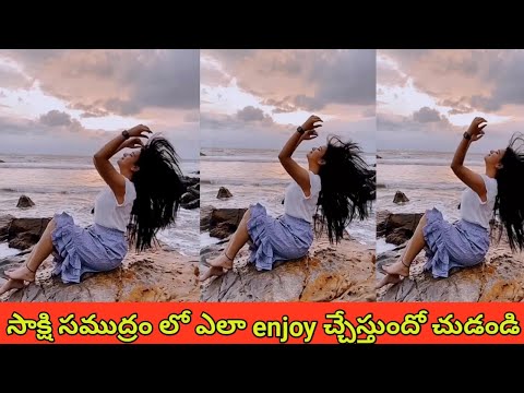rasagnya (సాక్షి )beach లో ఎలా enjoy చేస్తున్నాడో చుడండి మీరు ఆశ్చర్య పోతారు ||ciniserialsadda ||
