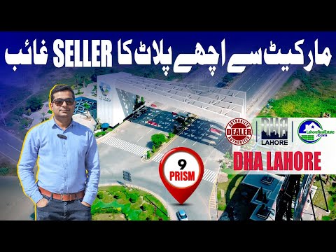 DHA Lahore Phase 9 Prism: GOR-9, Electrification, Askari 11 Flats & Market Trends 2024 | Live Visit