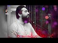 Motivational Speech By Shaikh Atif Aslam