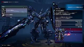 【デモンエクスマキナTS PS5pro】 #3 新たなロボゲー楽しむ！
