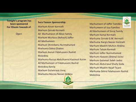 Wiladat of Imam Ali al-Ridha (as) (5/30/2023)