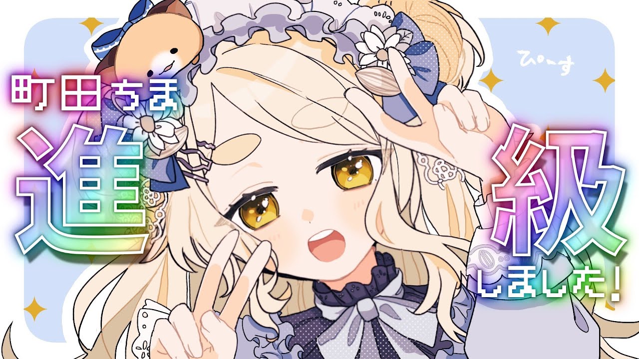 YouTubeサムネイル