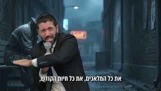 קשה לך בחיים? קשה עם הפרנסה? 😓 תעשו את זה ותראו ישועות 🌟 - עם כתוביות בעברית (הרב שניר גואטה) - התמונה מוצגת ישירות מתוך אתר האינטרנט יוטיוב. זכויות היוצרים בתמונה שייכות ליוצרה. קישור קרדיט למקור התוכן נמצא בתוך דף הסרטון