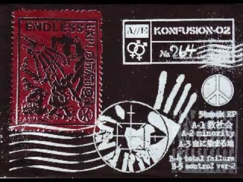 UNARM - ENDLESS EXPLOTATION (FULL EP) NOISE PUNK JAP