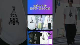 【新グッズ】発売開始💜グッズ紹介～！ ＃のあいてむ