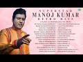 Manoj Kumar Retro Hit Songs मनोज कुमार के गाने Chand Si Mehbooba Ho Me