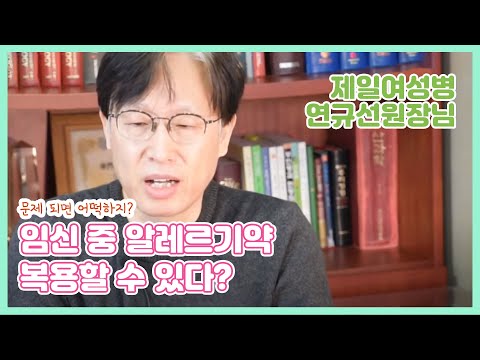 , title : '"제일여성병원 연규선 원장님" 강의'