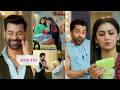 Tum Dena Saath Mera NEW PROMO 24th April 2026