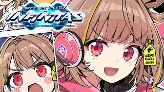 ☆6 Medicine of love (H) - 【beatmania IIDX INFINITAS】💿🎹本日も・・・・・・・【 ぶいすぽっ! / 千燈ゆうひ 】