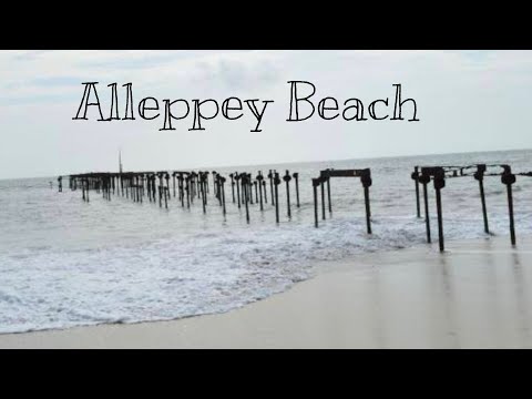 ആലപ്പുഴ ബീച്ച്//Alappuzha Beach//Alleppey Beach