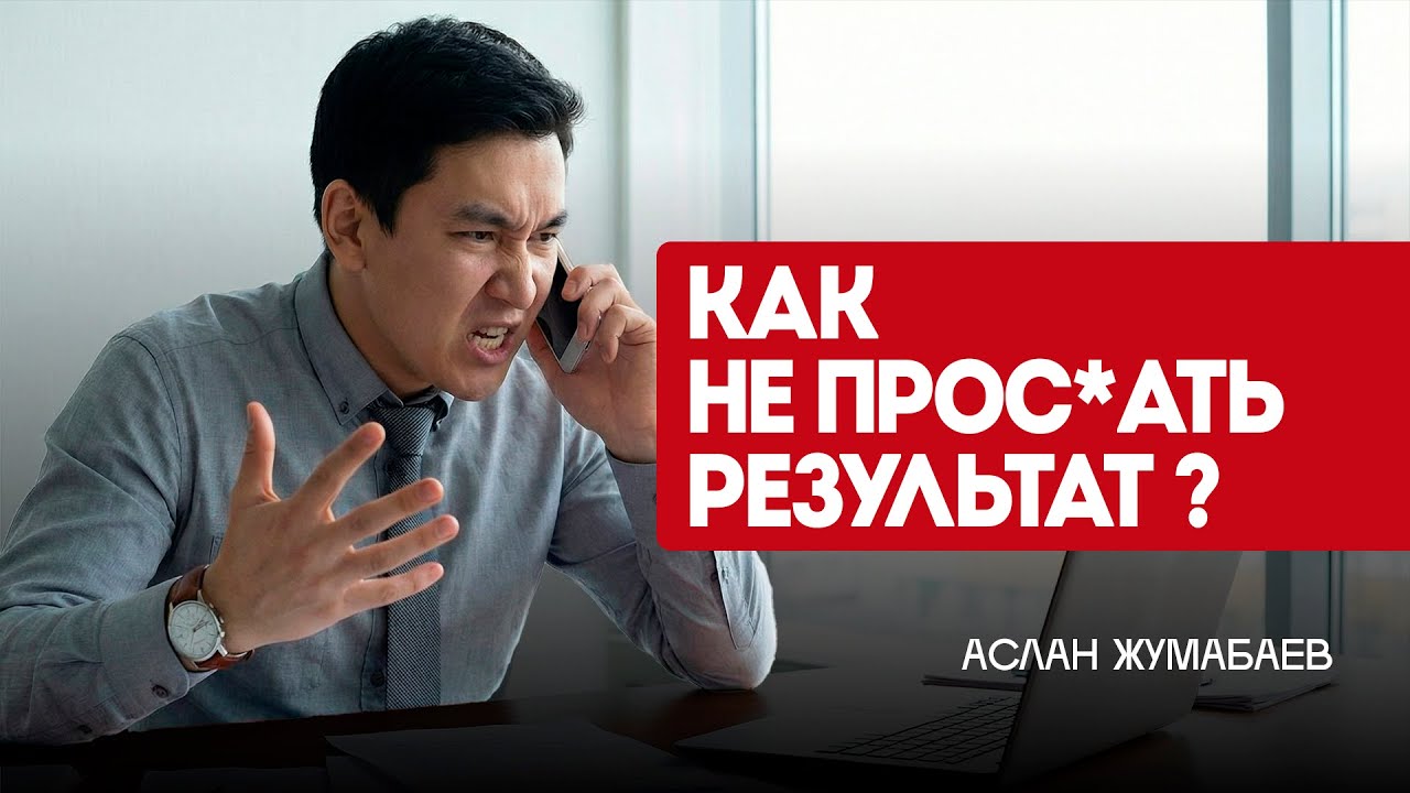 Саботаж, бардак в WhatsApp у менеджеров по продажам. Как навести порядок в продажах?