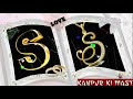 New S Letter Name Song