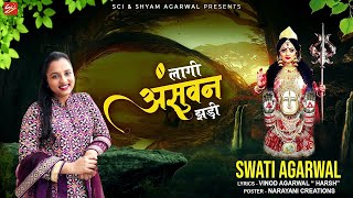Dadi Charno Mein Tere Padi Maiya — दादी चरणों में तेरे पड़ी, मैया: भजन devotional song