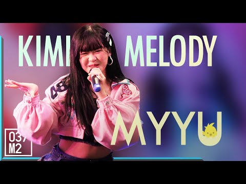 200815 BNK48 Myyu - Kimi wa Melody @ Road Show Mahachai [Fancam 4K60p]