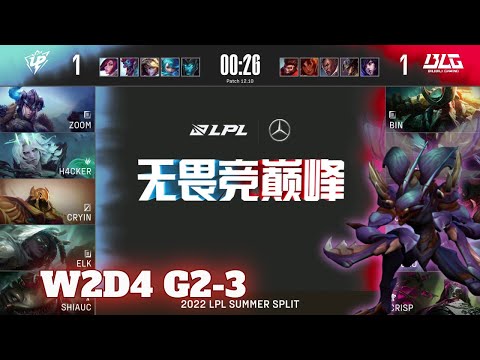 UP vs BLG - Game 3 | Week 2 Day 4 LPL Summer 2022 | Ultra Prime vs Bilibili Gaming G3