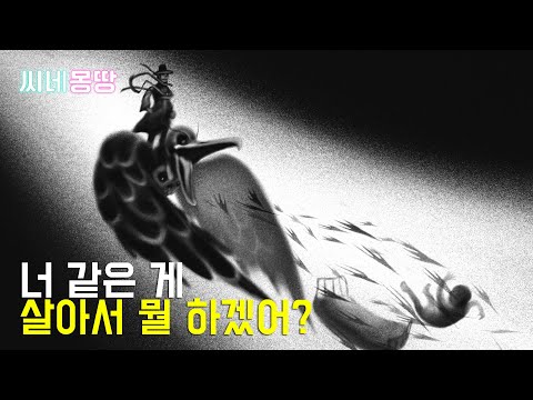 군대에서 온몸에 화상을 입은 김일병의 실화 이야기