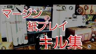 Zestによる最底辺キル集。