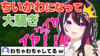 [閒聊] AZKi玩HoloCure時的噪音