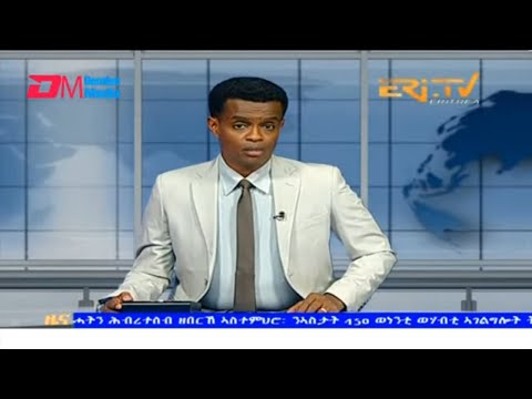 Evening News in Tigrinya for October 15, 2023 - ERi-TV, Eritrea