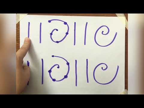 Patrones Gráficos Musicales. Johann Strauss - Tritsch-Tratsch-Polka Op. 214