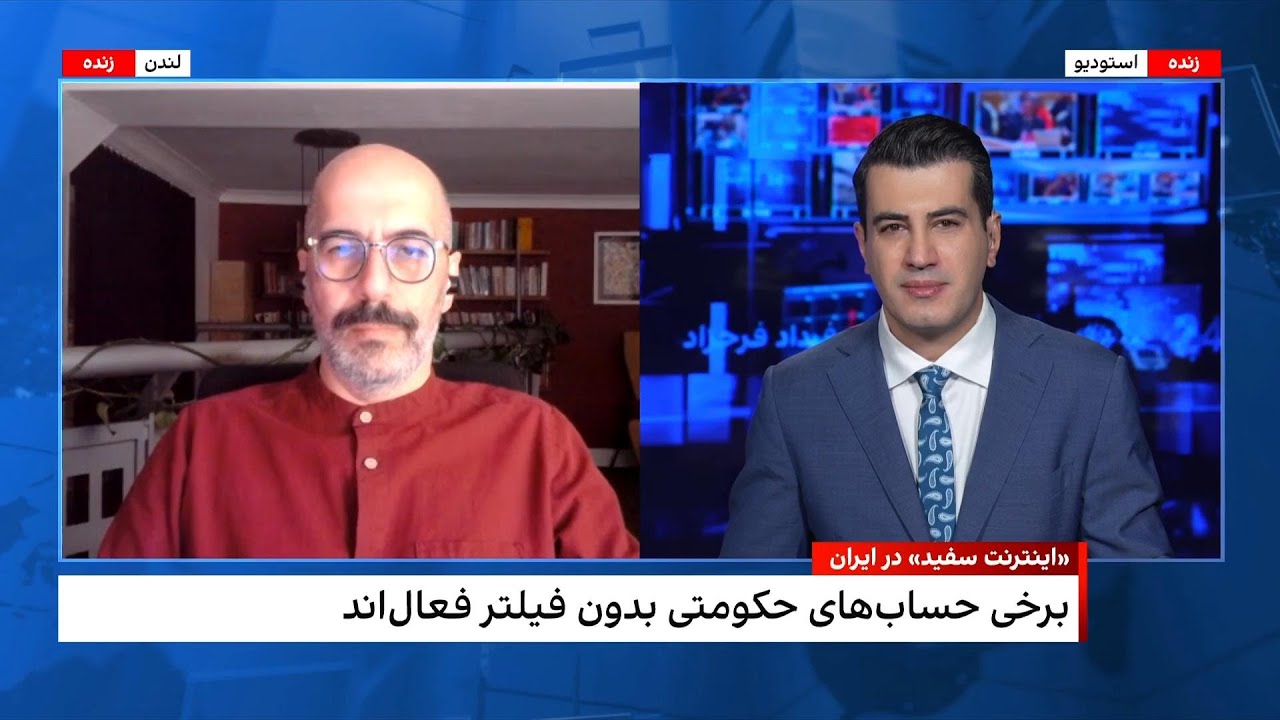 به‌روزرسانی ایکس و رسوایی اینترنت طبقاتی؛ واکنش گسترده کاربران در ایران