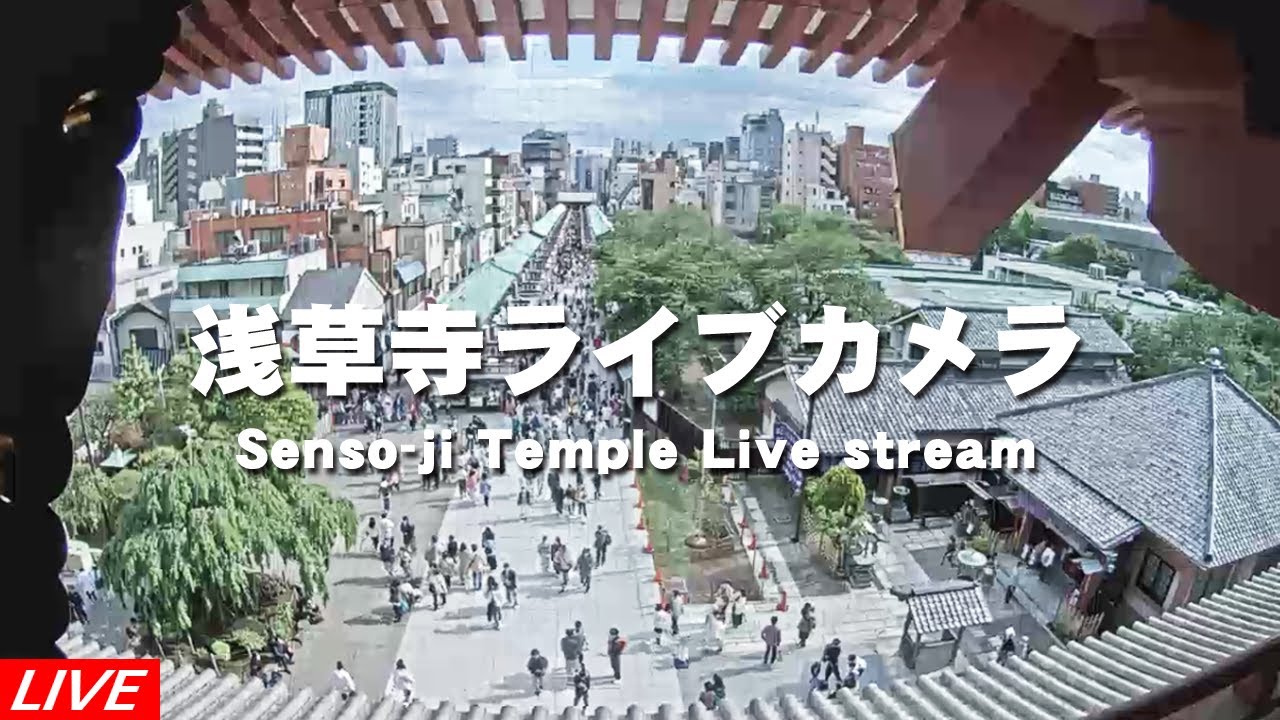 浅草寺の境内（雷門側）Precincts of Sensoji Temple (to Kaminarimon)