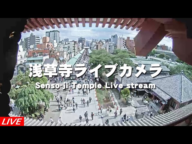 浅草寺の境内（雷門側）Precincts of Sensoji Temple (to Kaminarimon) cctv 監視器 即時交通資訊