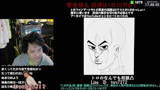 オリパを引き続けたら破産した 34