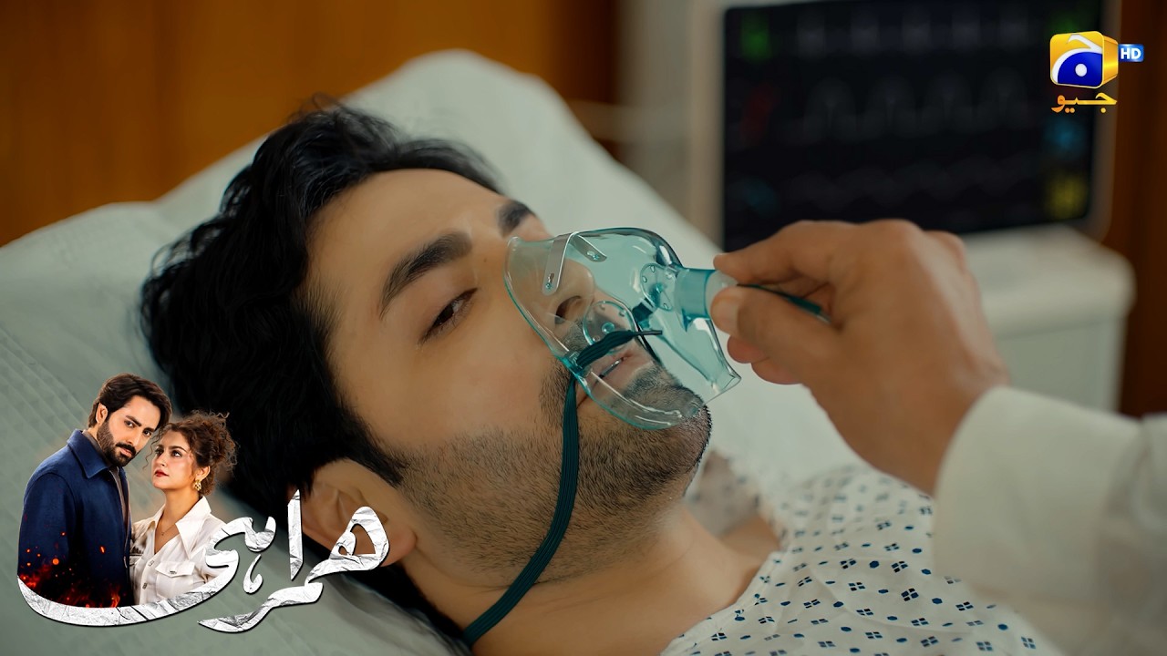 Nayi Zindagi Mubarak Ho || Humrahi || Har Pal Geo