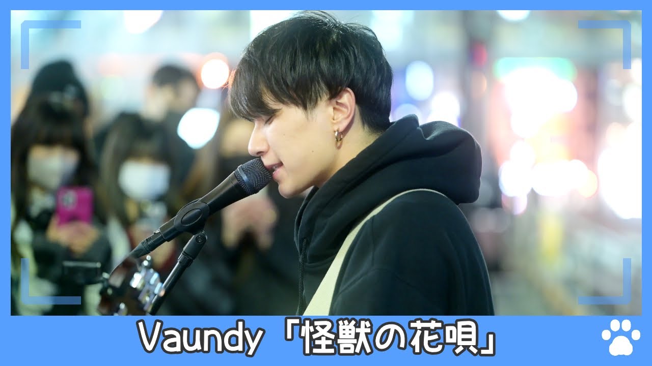 2023.2.16 - NARI「怪獣の花唄 (Vaundy)」【路上ライブ】