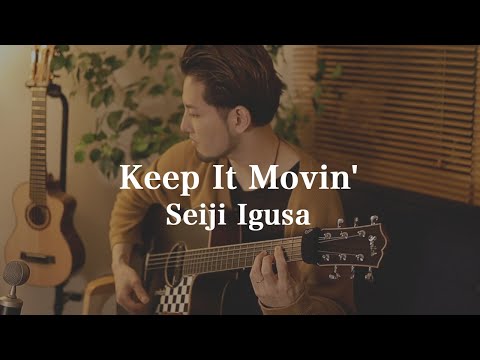 Keep It Movin' [Seiji Igusa] Fingerstyle Guitar [TAB]