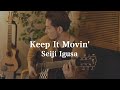 Keep It Movin' [Seiji Igusa] ソロギター [TAB]