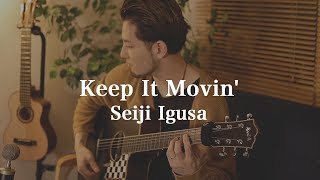  - Keep It Movin' [Seiji Igusa] ソロギター [TAB]