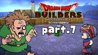 #7【ドラゴンクエストビルダーズ】ウルスと倒れるヒロイン【初見実況】