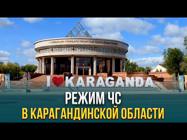 Главные новости 20.11.2023 г.