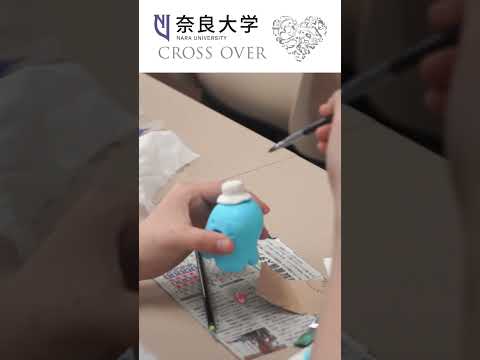 言語文化学科 【奈良大学・心理学科】粘土を使ったアートセラピーを体験 #奈良大 #心理学 #shorts