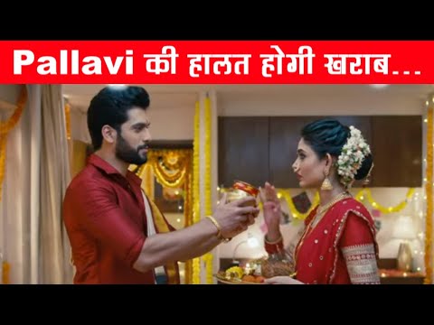 MHRW: DRAMA!! पहले पति का सच करेगा PALLAVI को दूसरे पति से दूर, होने वाला है शो में बड़ा बवाल