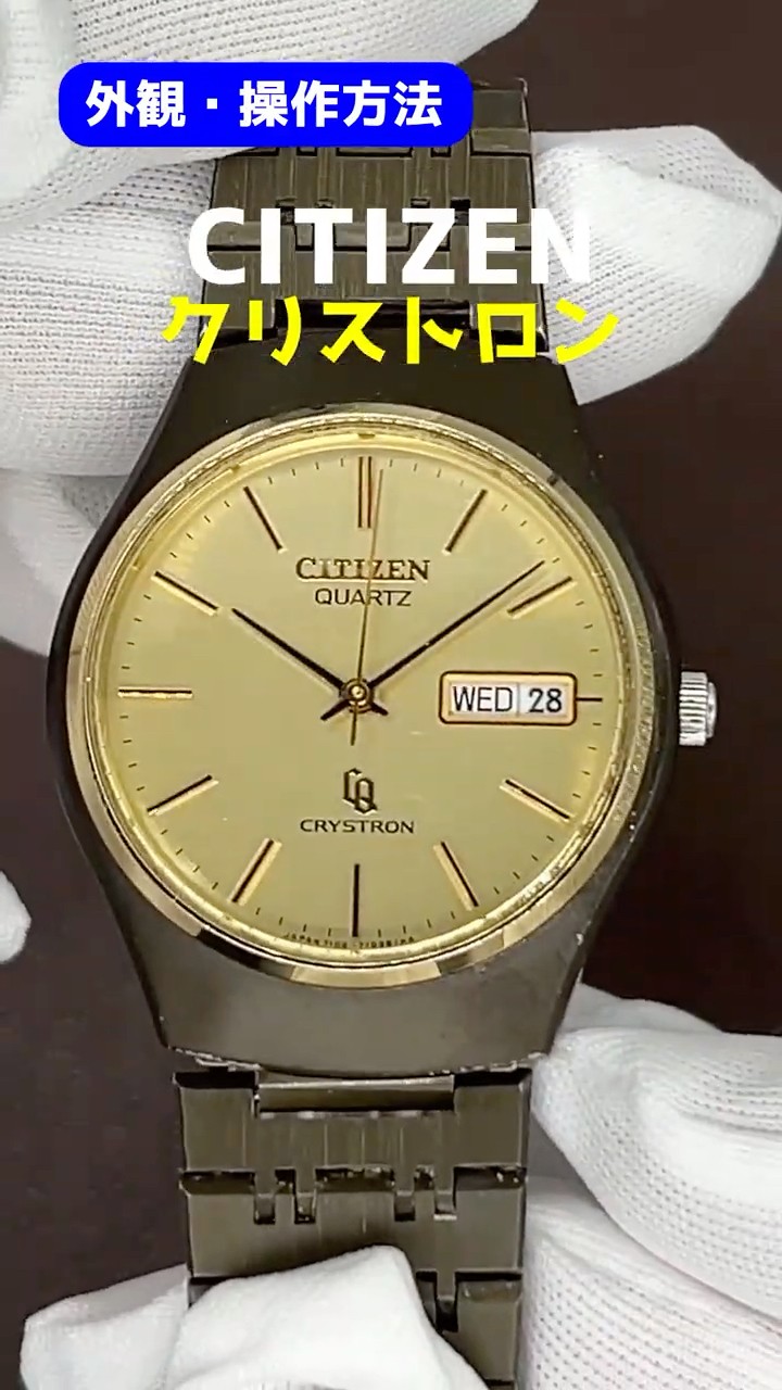 JA-2731| シチズン クリストロン Ref.4-730844 カーキ色のプラスチック