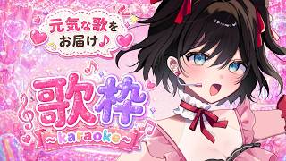 【#歌枠 】初見さん/ROMさんも大歓迎！！1曲だけでも聞いてって！！【#新人Vtuber／#戌神りーず】
