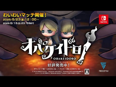 إХɥٴָꥤ٥ȡ֥ޥ󥲥ĤΥХ¡523鳫š-for Nintendo Switch